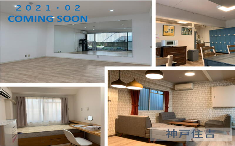 The Maison Studio 神戸住吉