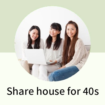Share house for 40s
