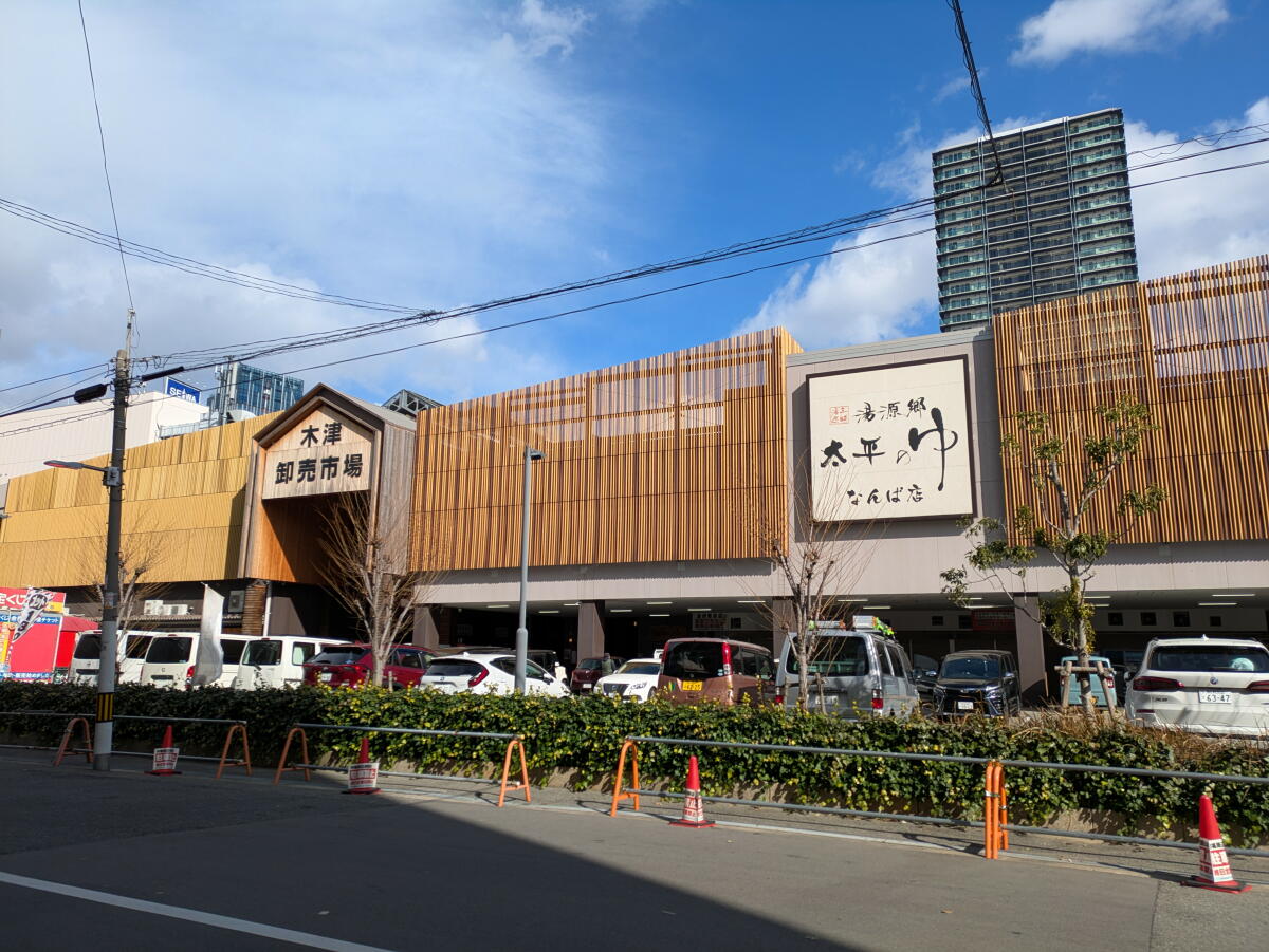 大国町駅周辺のグルメ・飲食店情報