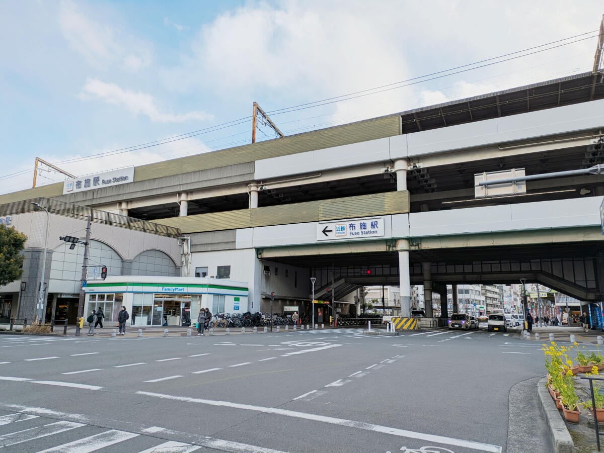 近鉄布施駅周辺の環境