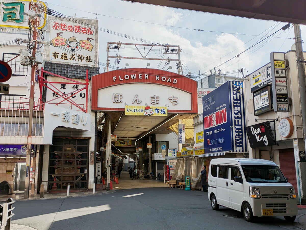 近鉄布施駅周辺のグルメ・飲食店情報