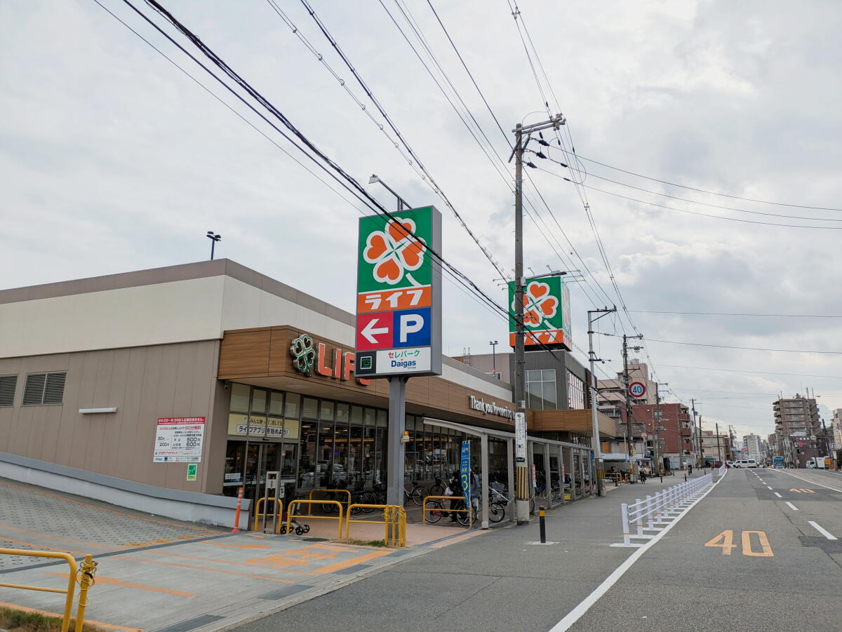 帝塚山駅周辺のグルメ・飲食店情報