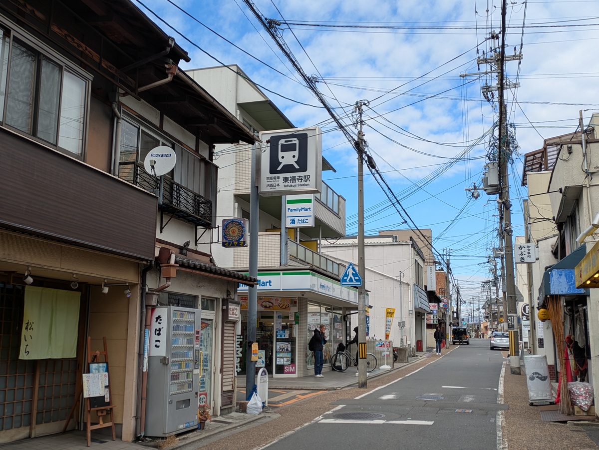 東福寺駅周辺の環境