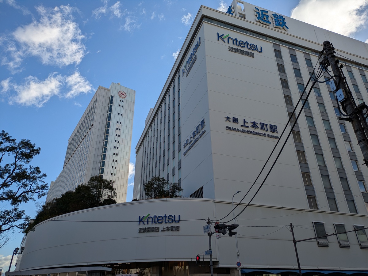 上本町駅周辺の環境