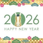 2026年 年末年始の営業日のご案内 2026年 年末年始の営業日のご案内